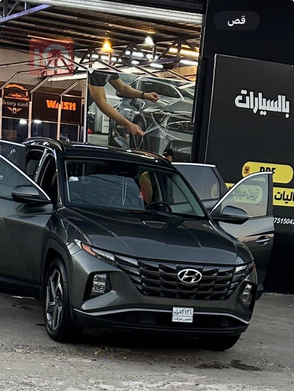 هیۆندای تۆکسۆن